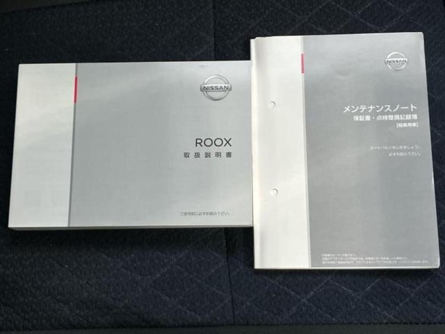 ルークス ハイウェイスターGターボプロパイロットEd 保証書/純正 9インチ SDナビ/衝突安全装置/両側電動スライドドア/全方位モニター/車線逸脱防止支援システム/プロパイロット/ドライブレコーダー 純正/ヘッドランプ LED/USBジャック ドラレコ(35枚目)