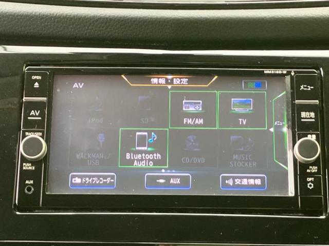 エクストレイル ２０Ｘｉ　純正　ＳＤナビ／インテリジェントルームミラー／エマージェンシーブレーキ／アラウンドビューモニター／シート　撥水加工／プロパイロット／電動バックドア／ドライブレコーダー　純正／ヘッドランプ　ＬＥＤ（11枚目）