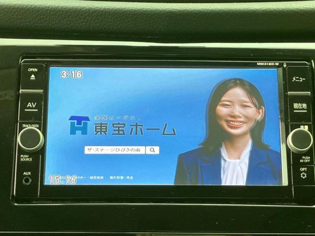 エクストレイル ２０Ｘｉ　純正　ＳＤナビ／インテリジェントルームミラー／エマージェンシーブレーキ／アラウンドビューモニター／シート　撥水加工／プロパイロット／電動バックドア／ドライブレコーダー　純正／ヘッドランプ　ＬＥＤ（12枚目）