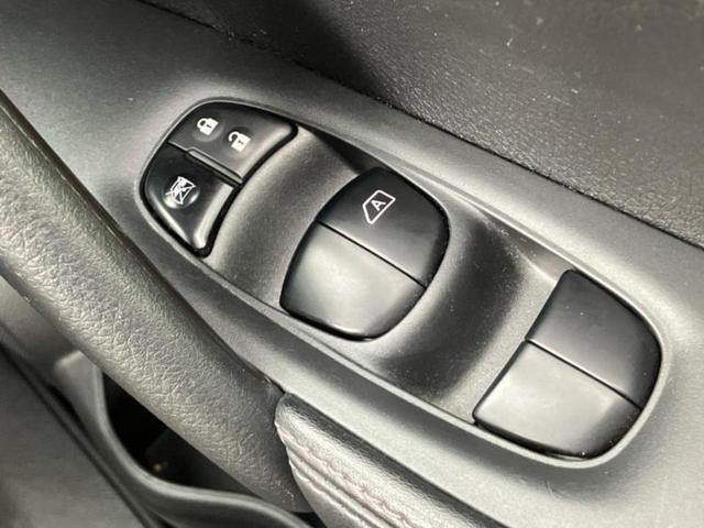 エクストレイル ２０Ｘｉ　純正　ＳＤナビ／インテリジェントルームミラー／エマージェンシーブレーキ／アラウンドビューモニター／シート　撥水加工／プロパイロット／電動バックドア／ドライブレコーダー　純正／ヘッドランプ　ＬＥＤ（30枚目）