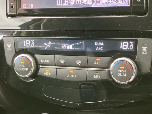 エクストレイル ２０Ｘｉ　純正　ＳＤナビ／インテリジェントルームミラー／エマージェンシーブレーキ／アラウンドビューモニター／シート　撥水加工／プロパイロット／電動バックドア／ドライブレコーダー　純正／ヘッドランプ　ＬＥＤ（32枚目）