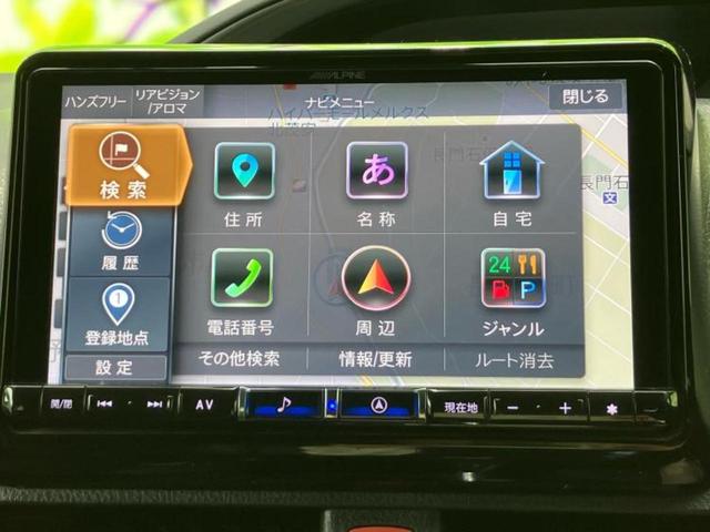 エスクァイア Ｇｉプレミアムパッケージブラックテーラード　新品タイヤ／社外　９インチ　ＳＤナビ／フリップダウンモニター／トヨタセーフティセンス／シートヒーター　前席／車線逸脱防止支援システム／シート　ハーフレザー／ドライブレコーダー　前後　バックカメラ（9枚目）