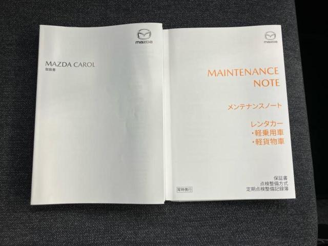 キャロル ＧＬ　新品タイヤ／保証書／デュアルカメラブレーキサポート（スズキ）／シートヒーター　運転席／車線逸脱防止支援システム／アイドリングストップ／禁煙車／エアバッグ　サイド／パワーウインドウ　レーンアシスト（29枚目）