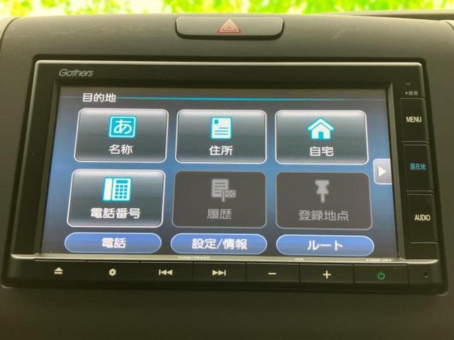 フリード Ｇホンダセンシング　保証書／純正　ＳＤナビ／衝突安全装置／両側電動スライドドア／シートヒーター　前席／車線逸脱防止支援システム／ドライブレコーダー　純正／ヘッドランプ　ＬＥＤ／Ｂｌｕｅｔｏｏｔｈ接続／ＥＴＣ　バックカメラ（9枚目）