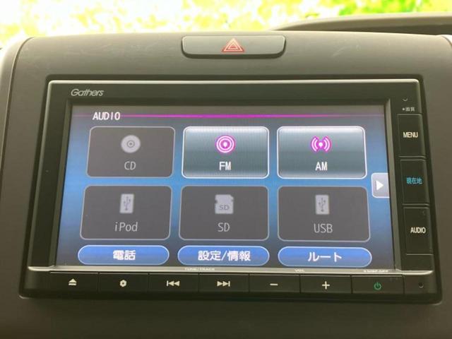 フリード Ｇホンダセンシング　保証書／純正　ＳＤナビ／衝突安全装置／両側電動スライドドア／シートヒーター　前席／車線逸脱防止支援システム／ドライブレコーダー　純正／ヘッドランプ　ＬＥＤ／Ｂｌｕｅｔｏｏｔｈ接続／ＥＴＣ　バックカメラ（11枚目）