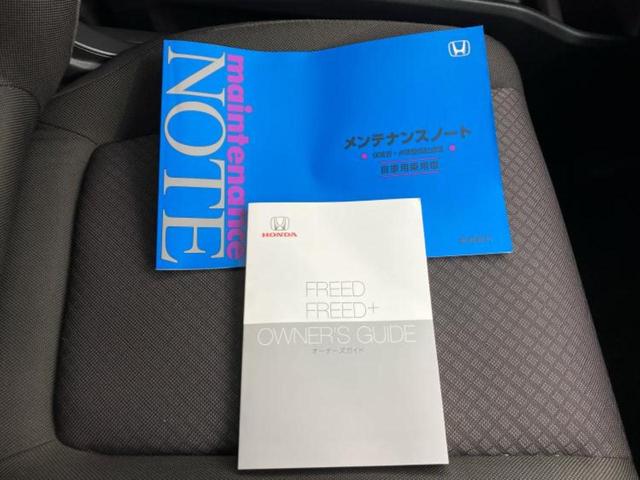 フリード Ｇホンダセンシング　保証書／純正　ＳＤナビ／衝突安全装置／両側電動スライドドア／シートヒーター　前席／車線逸脱防止支援システム／ドライブレコーダー　純正／ヘッドランプ　ＬＥＤ／Ｂｌｕｅｔｏｏｔｈ接続／ＥＴＣ　バックカメラ（35枚目）