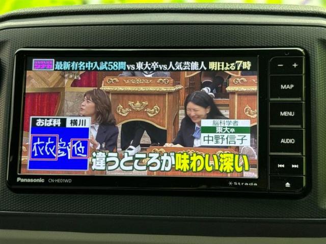 ミライース ＸリミテッドＳＡ３　新品タイヤ／保証書／社外　ＳＤナビ／衝突安全装置／車線逸脱防止支援システム／パーキングアシスト　自動操舵／Ｂｌｕｅｔｏｏｔｈ接続／ＥＢＤ付ＡＢＳ／横滑り防止装置／アイドリングストップ　バックカメラ（12枚目）