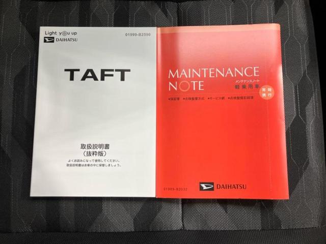 タフト Gダーククロムベンチャー サンルーフ/保証書/ディスプレイオーディオ/衝突安全装置/シートヒーター 前席/車線逸脱防止支援システム/ドライブレコーダー 純正/ヘッドランプ LED/Bluetooth接続/ETC バックカメラ(35枚目)