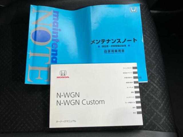 N-WGNカスタム ターボSSブラックスタイルパッケージ 保証書/純正 SDナビ/衝突安全装置/シートヒーター 前席/シート ハーフレザー/ヘッドランプ LED/Bluetooth接続/ETC/EBD付ABS/横滑り防止装置/アイドリングストップ 禁煙車(36枚目)
