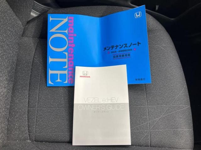 ヴェゼル ｅＨＥＶ　Ｘ　新品タイヤ／保証書／社外　９インチ　メモリーナビ／衝突安全装置／車線逸脱防止支援システム／ドライブレコーダー　前後／ヘッドランプ　ＬＥＤ／ＵＳＢジャック／Ｂｌｕｅｔｏｏｔｈ接続／ＥＴＣ　バックカメラ（35枚目）