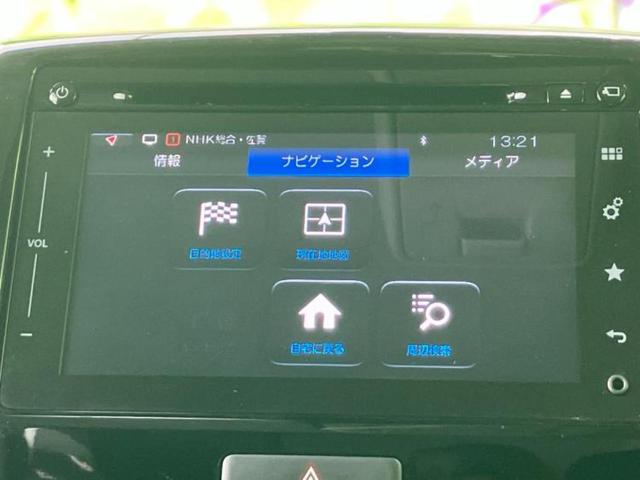スペーシアカスタム XSターボ 純正 SDナビ/レーダーブレーキサポート(スズキ)/両側電動スライドドア/シートヒーター 運転席/全方位モニター/車線逸脱防止支援システム/パーキングアシスト バックガイド 全周囲カメラ バックカメラ(9枚目)