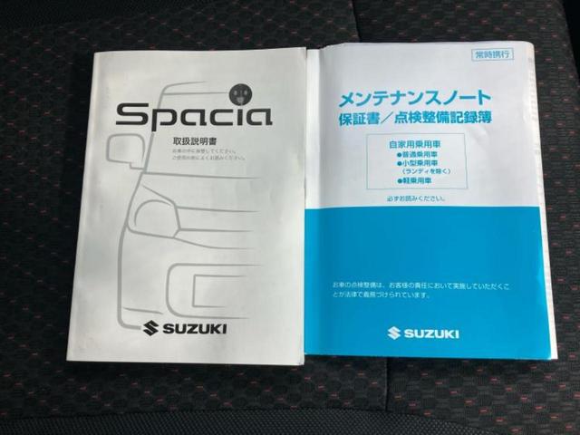 スペーシアカスタム XSターボ 純正 SDナビ/レーダーブレーキサポート(スズキ)/両側電動スライドドア/シートヒーター 運転席/全方位モニター/車線逸脱防止支援システム/パーキングアシスト バックガイド 全周囲カメラ バックカメラ(35枚目)