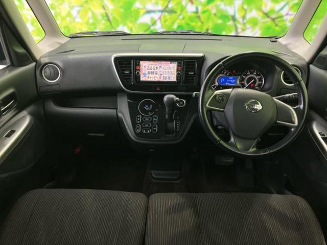 デイズルークス ハイウェイスターX Gパッケージ 新品タイヤ/保証書/純正 SDナビ/フリップダウンモニター/両側電動スライドドア/アラウンドビューモニター/ヘッドランプ HID/Bluetooth接続/ETC/EBD付ABS 全周囲カメラ(4枚目)