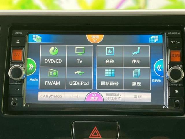 デイズルークス ハイウェイスターX Gパッケージ 新品タイヤ/保証書/純正 SDナビ/フリップダウンモニター/両側電動スライドドア/アラウンドビューモニター/ヘッドランプ HID/Bluetooth接続/ETC/EBD付ABS 全周囲カメラ(9枚目)