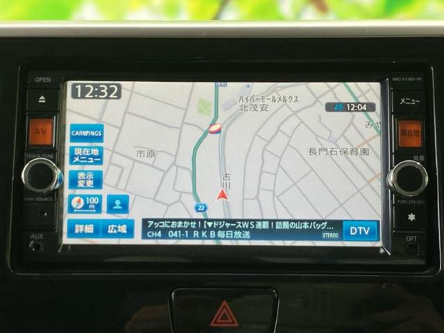 デイズルークス ハイウェイスターX Gパッケージ 新品タイヤ/保証書/純正 SDナビ/フリップダウンモニター/両側電動スライドドア/アラウンドビューモニター/ヘッドランプ HID/Bluetooth接続/ETC/EBD付ABS 全周囲カメラ(10枚目)