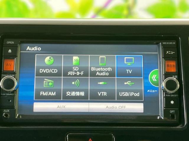 デイズルークス ハイウェイスターX Gパッケージ 新品タイヤ/保証書/純正 SDナビ/フリップダウンモニター/両側電動スライドドア/アラウンドビューモニター/ヘッドランプ HID/Bluetooth接続/ETC/EBD付ABS 全周囲カメラ(11枚目)