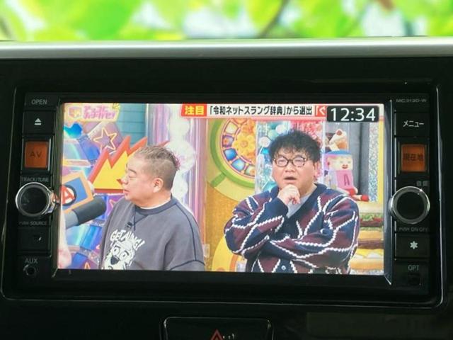 デイズルークス ハイウェイスターX Gパッケージ 新品タイヤ/保証書/純正 SDナビ/フリップダウンモニター/両側電動スライドドア/アラウンドビューモニター/ヘッドランプ HID/Bluetooth接続/ETC/EBD付ABS 全周囲カメラ(13枚目)