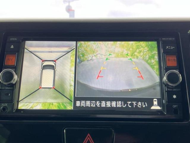 デイズルークス ハイウェイスターX Gパッケージ 新品タイヤ/保証書/純正 SDナビ/フリップダウンモニター/両側電動スライドドア/アラウンドビューモニター/ヘッドランプ HID/Bluetooth接続/ETC/EBD付ABS 全周囲カメラ(14枚目)