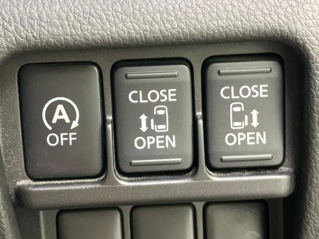 デイズルークス ハイウェイスターX Gパッケージ 新品タイヤ/保証書/純正 SDナビ/フリップダウンモニター/両側電動スライドドア/アラウンドビューモニター/ヘッドランプ HID/Bluetooth接続/ETC/EBD付ABS 全周囲カメラ(29枚目)