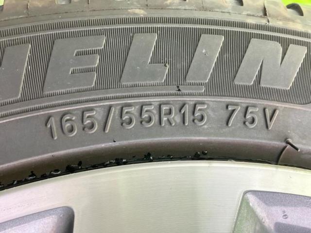 デイズルークス ハイウェイスターＸ　Ｇパッケージ　新品タイヤ／保証書／純正　ＳＤナビ／フリップダウンモニター／両側電動スライドドア／アラウンドビューモニター／ヘッドランプ　ＨＩＤ／Ｂｌｕｅｔｏｏｔｈ接続／ＥＴＣ／ＥＢＤ付ＡＢＳ　全周囲カメラ（50枚目）