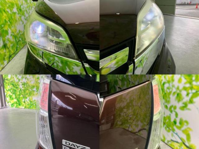 デイズルークス ハイウェイスターＸ　Ｇパッケージ　新品タイヤ／保証書／純正　ＳＤナビ／フリップダウンモニター／両側電動スライドドア／アラウンドビューモニター／ヘッドランプ　ＨＩＤ／Ｂｌｕｅｔｏｏｔｈ接続／ＥＴＣ／ＥＢＤ付ＡＢＳ　全周囲カメラ（52枚目）