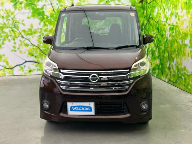 デイズルークス ハイウェイスターX Gパッケージ 新品タイヤ/保証書/純正 SDナビ/フリップダウンモニター/両側電動スライドドア/アラウンドビューモニター/ヘッドランプ HID/Bluetooth接続/ETC/EBD付ABS 全周囲カメラ(48枚目)