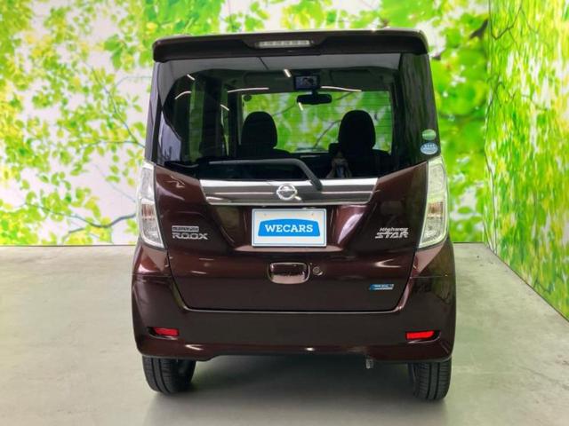 デイズルークス ハイウェイスターX Gパッケージ 新品タイヤ/保証書/純正 SDナビ/フリップダウンモニター/両側電動スライドドア/アラウンドビューモニター/ヘッドランプ HID/Bluetooth接続/ETC/EBD付ABS 全周囲カメラ(49枚目)