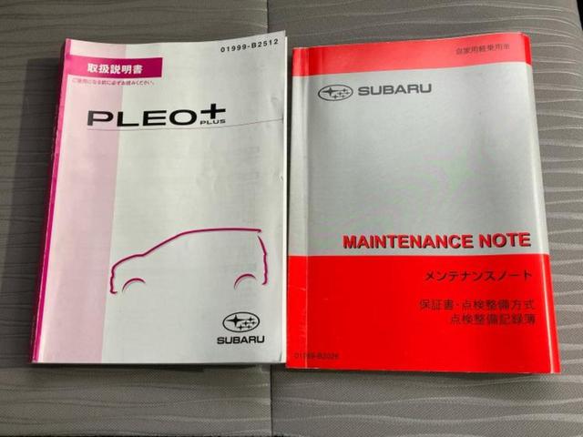 プレオプラス Ｆスマートアシスト　保証書／衝突安全装置／車線逸脱防止支援システム／ドライブレコーダー　社外／ＥＢＤ付ＡＢＳ／横滑り防止装置／アイドリングストップ／禁煙車／エアバッグ　運転席／エアバッグ　助手席／パワーウインドウ　記録簿（30枚目）