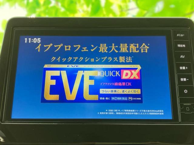デイズ Ｘ　保証書／純正　９インチ　メモリーナビ／エマージェンシーブレーキ／アラウンドビューモニター／車線逸脱防止支援システム／パーキングアシスト　バックガイド／ヘッドランプ　ＬＥＤ／ＵＳＢジャック　全周囲カメラ（12枚目）