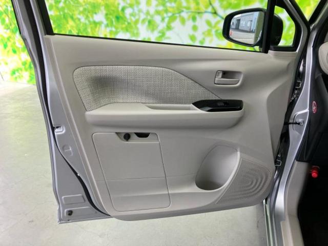 デイズ Ｘ　保証書／純正　９インチ　メモリーナビ／エマージェンシーブレーキ／アラウンドビューモニター／車線逸脱防止支援システム／パーキングアシスト　バックガイド／ヘッドランプ　ＬＥＤ／ＵＳＢジャック　全周囲カメラ（21枚目）