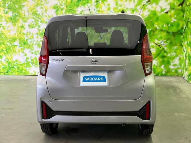 デイズ Ｘ　保証書／純正　９インチ　メモリーナビ／エマージェンシーブレーキ／アラウンドビューモニター／車線逸脱防止支援システム／パーキングアシスト　バックガイド／ヘッドランプ　ＬＥＤ／ＵＳＢジャック　全周囲カメラ（44枚目）