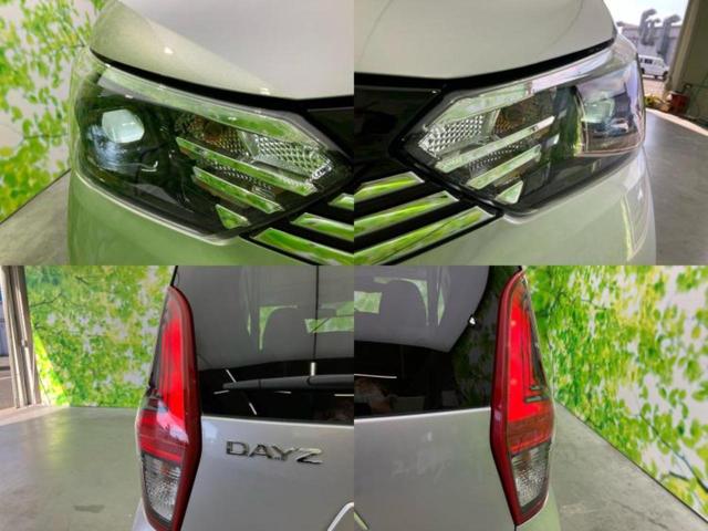 デイズ Ｘ　保証書／純正　９インチ　メモリーナビ／エマージェンシーブレーキ／アラウンドビューモニター／車線逸脱防止支援システム／パーキングアシスト　バックガイド／ヘッドランプ　ＬＥＤ／ＵＳＢジャック　全周囲カメラ（52枚目）