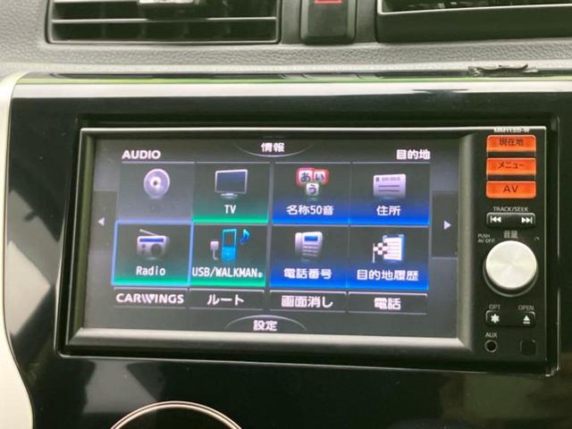 デイズ ハイウェイスターG 新品タイヤ/純正 SDナビ/アラウンドビューモニター/ヘッドランプ HID/EBD付ABS/横滑り防止装置/アイドリングストップ/フルセグTV/衝突安全ボディ/アルミホイール 純正 15インチ(9枚目)