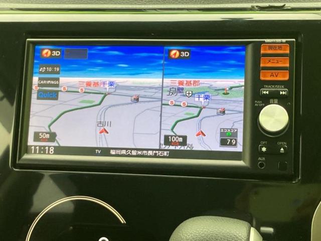 デイズ ハイウェイスターG 新品タイヤ/純正 SDナビ/アラウンドビューモニター/ヘッドランプ HID/EBD付ABS/横滑り防止装置/アイドリングストップ/フルセグTV/衝突安全ボディ/アルミホイール 純正 15インチ(10枚目)