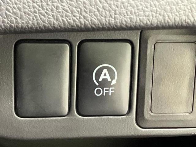 デイズ ハイウェイスターG 新品タイヤ/純正 SDナビ/アラウンドビューモニター/ヘッドランプ HID/EBD付ABS/横滑り防止装置/アイドリングストップ/フルセグTV/衝突安全ボディ/アルミホイール 純正 15インチ(26枚目)