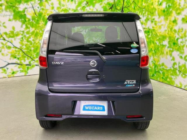 デイズ ハイウェイスターG 新品タイヤ/純正 SDナビ/アラウンドビューモニター/ヘッドランプ HID/EBD付ABS/横滑り防止装置/アイドリングストップ/フルセグTV/衝突安全ボディ/アルミホイール 純正 15インチ(39枚目)