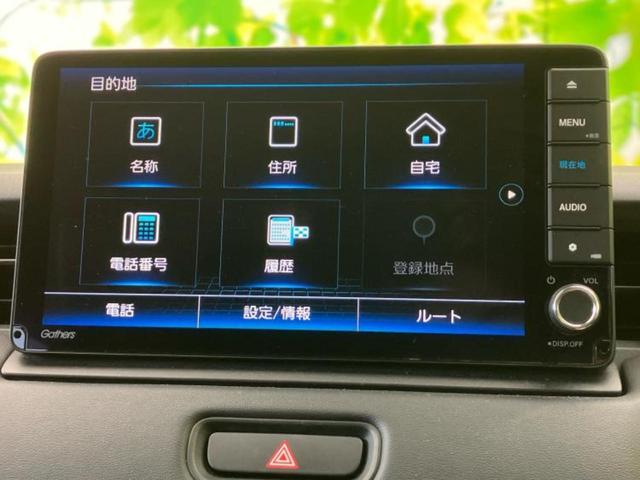 ヴェゼル eHEV Z 純正 9インチ SDナビ/衝突安全装置/シートヒーター/車線逸脱防止支援システム/シート ハーフレザー/電動バックドア/ヘッドランプ LED/Bluetooth接続/ETC/EBD付ABS DVD再生(9枚目)
