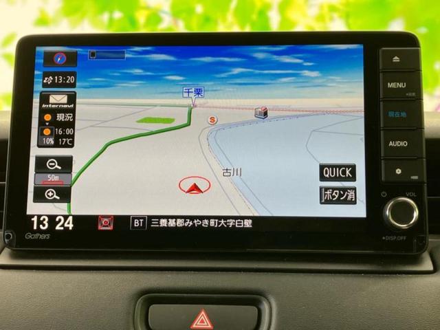 ヴェゼル eHEV Z 純正 9インチ SDナビ/衝突安全装置/シートヒーター/車線逸脱防止支援システム/シート ハーフレザー/電動バックドア/ヘッドランプ LED/Bluetooth接続/ETC/EBD付ABS DVD再生(10枚目)