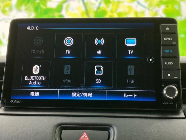 ヴェゼル eHEV Z 純正 9インチ SDナビ/衝突安全装置/シートヒーター/車線逸脱防止支援システム/シート ハーフレザー/電動バックドア/ヘッドランプ LED/Bluetooth接続/ETC/EBD付ABS DVD再生(11枚目)
