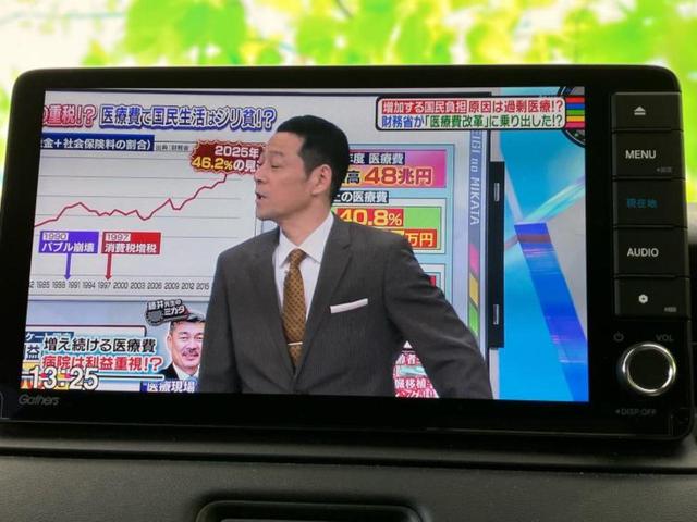 ヴェゼル eHEV Z 純正 9インチ SDナビ/衝突安全装置/シートヒーター/車線逸脱防止支援システム/シート ハーフレザー/電動バックドア/ヘッドランプ LED/Bluetooth接続/ETC/EBD付ABS DVD再生(12枚目)