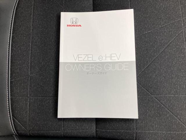 ヴェゼル eHEV Z 純正 9インチ SDナビ/衝突安全装置/シートヒーター/車線逸脱防止支援システム/シート ハーフレザー/電動バックドア/ヘッドランプ LED/Bluetooth接続/ETC/EBD付ABS DVD再生(35枚目)