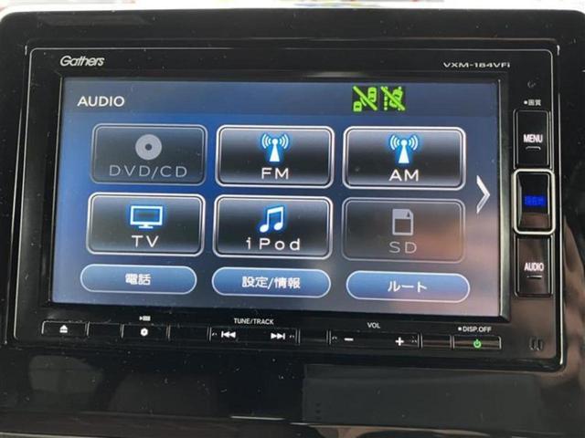 N-BOXカスタム G・EXホンダセンシング 新品タイヤ/純正 SDナビ/ホンダセンシング/両側電動スライドドア/ドライブレコーダー 純正/ヘッドランプ LED/USBジャック/Bluetooth接続/ETC/バックモニター/フルセグTV(9枚目)