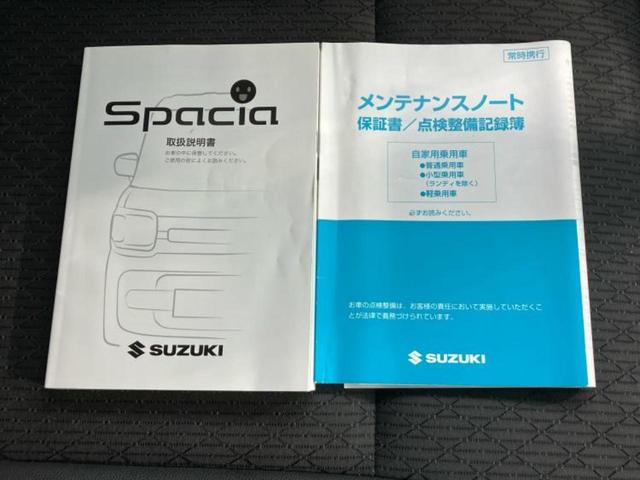 スペーシアカスタム ハイブリッドＸＳターボ　保証書／純正　８インチ　ＳＤナビ／セーフティサポート（スズキ）／両側電動スライドドア／シートヒーター　運転席／全方位モニター／シート　ハーフレザー／パーキングアシスト　バックガイド　ターボ　ＤＶＤ再生（37枚目）