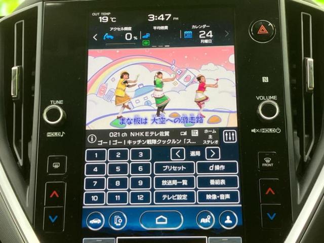 クロストレック リミテッド　保証書／純正　１１．６インチ　ＳＤナビ／衝突安全装置／シートヒーター　前席／全方位モニター／車線逸脱防止支援システム／ドライブレコーダー　社外／ヘッドランプ　ＬＥＤ／Ｂｌｕｅｔｏｏｔｈ接続／ＥＴＣ（12枚目）