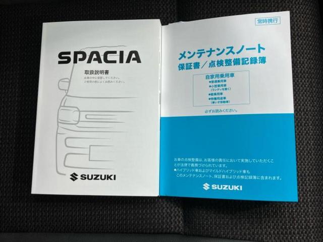 スペーシアカスタム ハイブリッドＸＳ　保証書／両側電動スライドドア／シートヒーター／車線逸脱防止支援システム／ヘッドランプ　ＬＥＤ／ＥＢＤ付ＡＢＳ／横滑り防止装置／アイドリングストップ／クルーズコントロール／エアバッグ　運転席（31枚目）