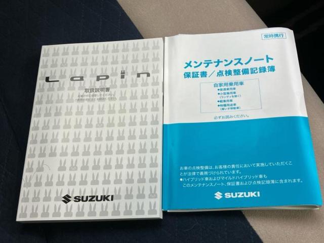 アルトラパン モード 新品タイヤ/保証書/純正 8インチ SDナビ/衝突安全装置/シートヒーター/全方位モニター用カメラ/ドライブレコーダー 前後/ヘッドランプ HID/Bluetooth接続/ETC/EBD付ABS(33枚目)