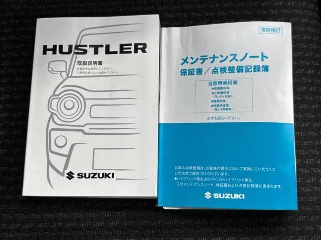 ハスラー ハイブリッドG 保証書/セーフティサポート(スズキ)/シートヒーター 前席/ヘッドランプ LED/EBD付ABS/横滑り防止装置/アイドリングストップ/禁煙車/エアバッグ 運転席/エアバッグ 助手席 ワンオーナー(29枚目)