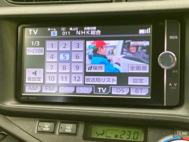 アクア G 純正 SDナビ/ヘッドランプ LED/Bluetooth接続/ETC/EBD付ABS/横滑り防止装置/アイドリングストップ/フルセグTV/エアバッグ 運転席/エアバッグ 助手席 LEDヘッドランプ(10枚目)