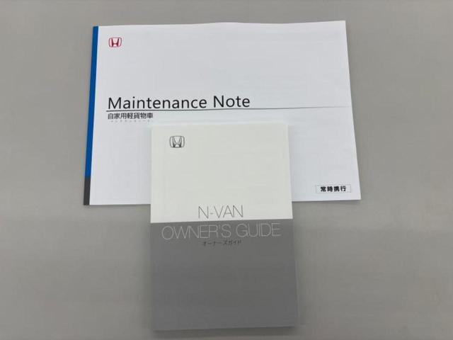 Ｎ－ＶＡＮ Ｇ　保証書／ホンダセンシング／車線逸脱防止支援システム／届出済未使用車／ＥＢＤ付ＡＢＳ／横滑り防止装置／アイドリングストップ／禁煙車／パワーウインドウ／スマートキー／オートエアコン／パワーステアリング（30枚目）