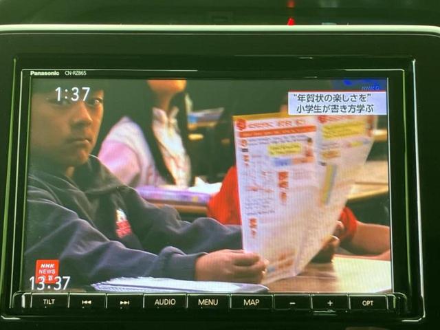 ワゴンRスティングレー ハイブリッドT 新品タイヤ/保証書/純正 8インチ SDナビ/セーフティサポート(スズキ)/シートヒーター 運転席/全方位モニター用カメラ/車線逸脱防止支援システム/ドライブレコーダー 前後/ヘッドランプ LED(12枚目)